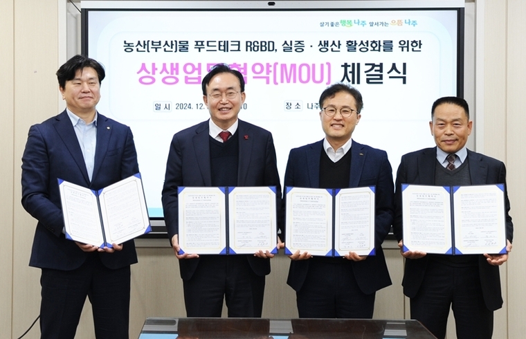 협약식 현장 사진. 사진=광동제약 제공 