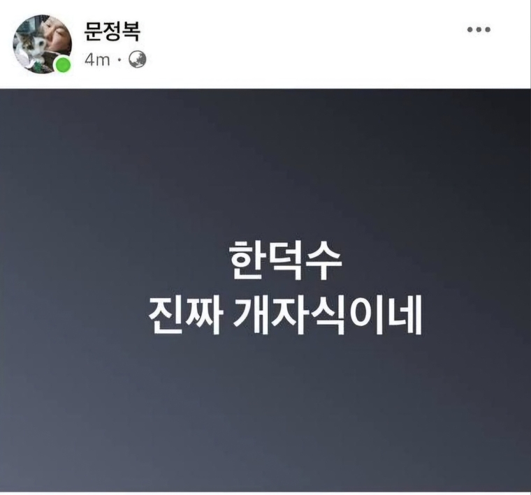 국민의힘 제공