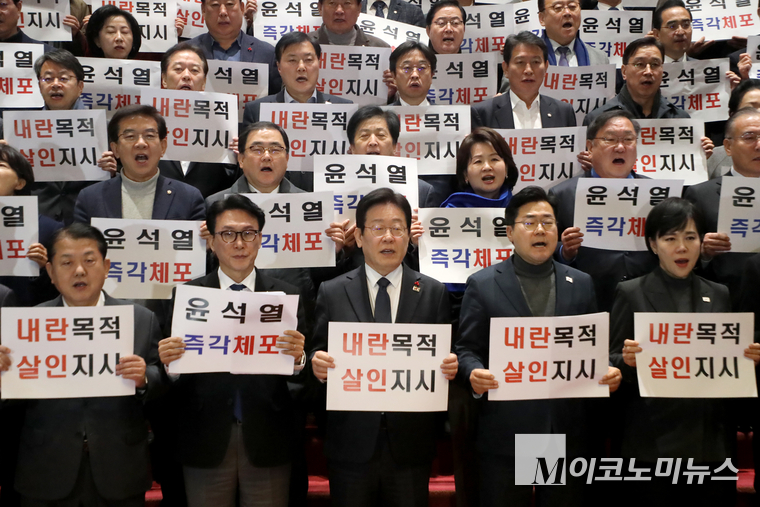 이재명 더불어민주당 대표(가운데)와 박찬대 원내대표(오른쪽) 김민석 최고위원(왼쪽) 등 민주당 의원들이 27일 국회 본청 로텐더홀 계단 내란 수괴 윤석열 규탄대회에서 구호를 외치고 있다. (사진=최동환 기자)