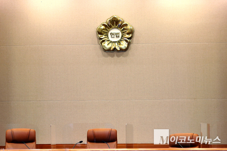 헌법재판소 내부. (사진=최동환 기자)