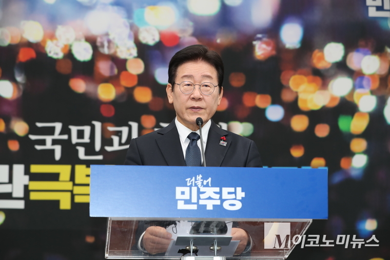 M이코노미뉴스 자료 사진 