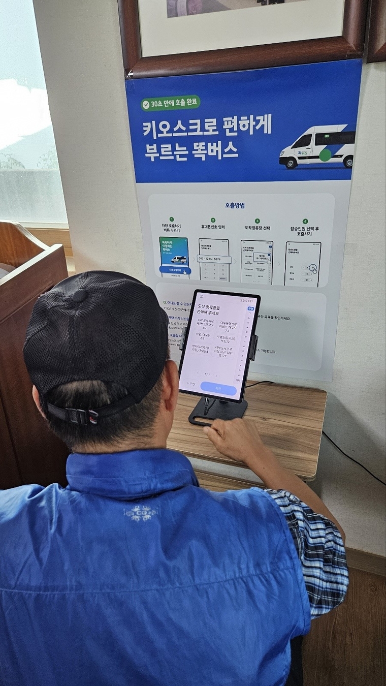 <사진제공/안산시>