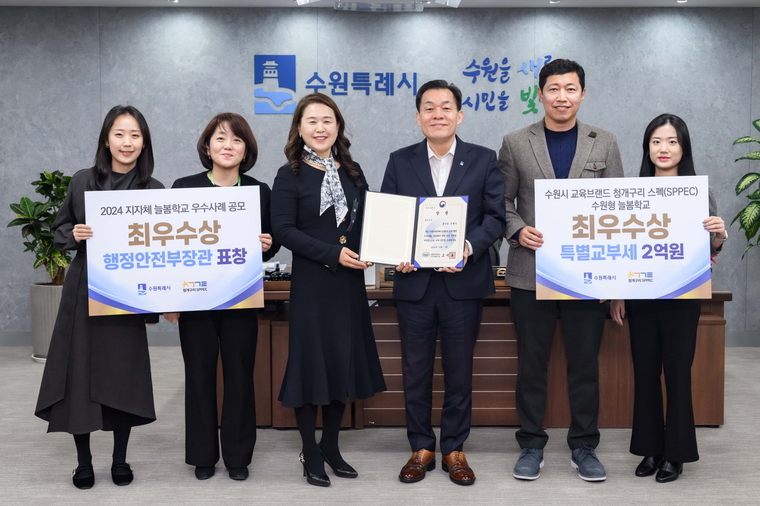 이재준 수원시장(오른쪽에서 3번째)이 수원시 관계자들과 수상을 기념해 사진촬영을 하고 있다 <수원시 제공>