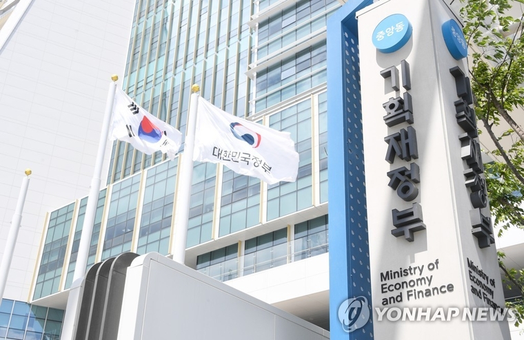  정부가 2일 '2025년 경제정책방향'을 확정·발표했다. 사진=연합뉴스 
