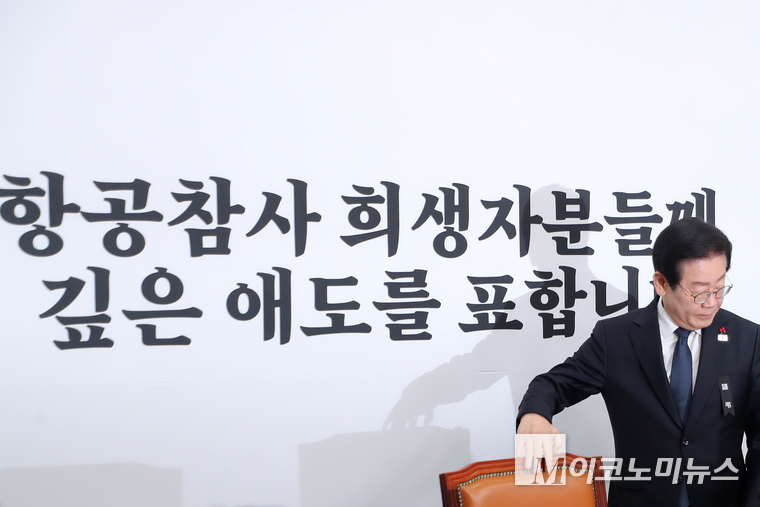 이재명 더불어민주당 대표가 3일 국회 본청에서 열린 최고위원회의에 참석하고 있다. 사진=최동환 기자