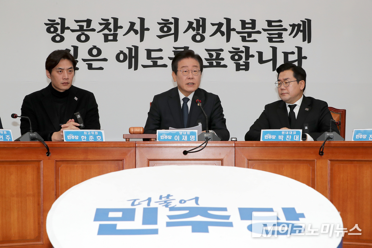 이재명 더불어민주당 대표가 3일 국회 본청에서 열린 최고위원회의에 발언하고 있다. 사진=최동환 기자