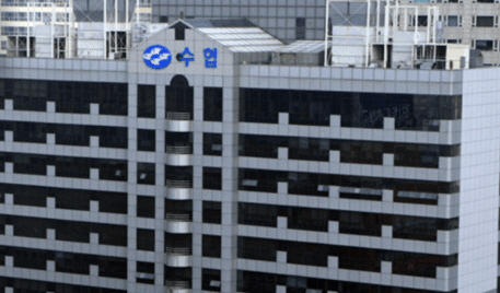 수협중앙회 본사. 사진=수협중앙회