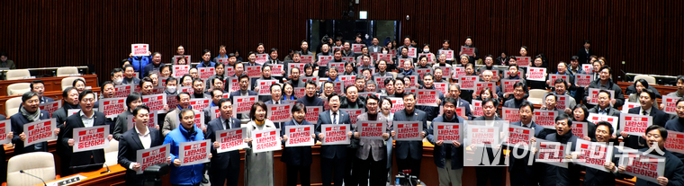더불어민주당이 4일 국회 본청에서 비상 의원총회를 열고 “윤석열 내란수괴 체포구속”이라 피켓팅하며 구호를 외치고 있다. 사진=최동환 기자