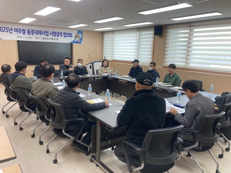  사진제공=여주시청