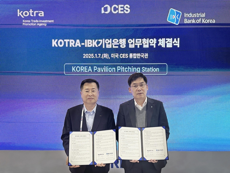 지난 7일(현지시간) 미국 라스베이거스 CES 통합한국관에서 열린 업무협약식에서 김형일 IBK기업은행 전무이사(오른쪽)와 강경성 KOTRA 사장(왼쪽)이 기념촬영을 하고 있다. 사진=IBK기업은행