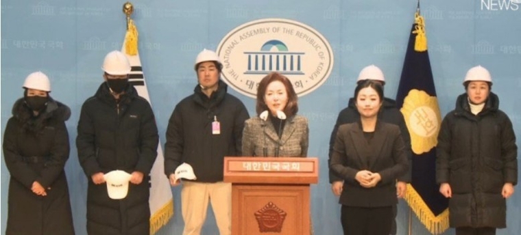 9일 국회 소통관에서 백골단 기자회견을 홍보하는 김민전 국민의힘 의원. 사진=KNN 캡처