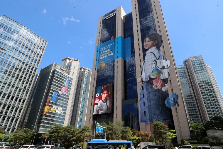 우리은행 본사. 사진=우리은행