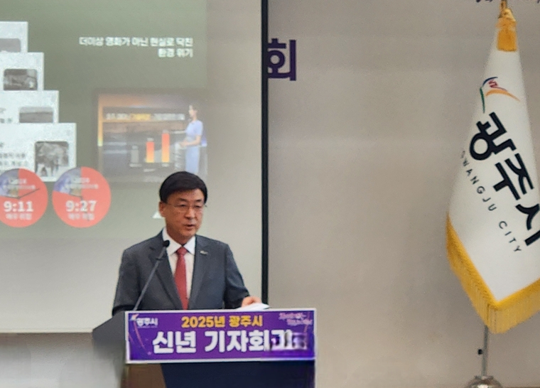 신년 기자회견 중인 방세환 광주시장 <사진 이운길기자>