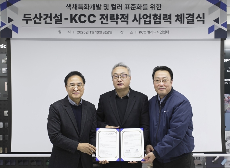 KCC와 두산건설 관계자가 MOU 체결 기념 사진을 촬영하고 있다.사진 왼쪽부터 KCC 맹희재 상무, 두산건설 신종범 상무, KCC 안일진 상무. 사진=KCC