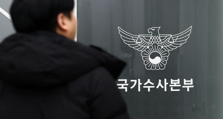 사진=연합뉴스