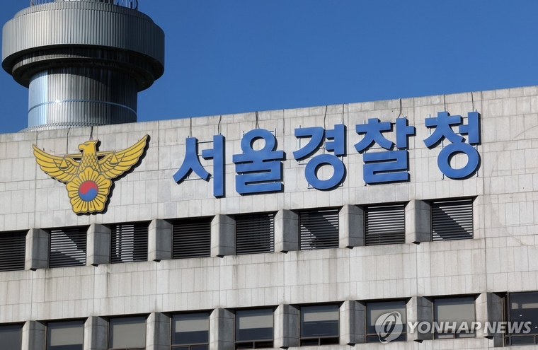 경찰청은 지난해 한해 동안 범죄피해자 1006가구에 15억 600만원이 지원됐다고 16일 밝혔다. 사진=서울경찰청 홈페이지 캡쳐