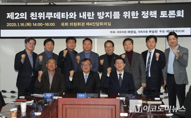 토론회 참석자들이 기념촬영하고 있다. 사진=최동환 기자