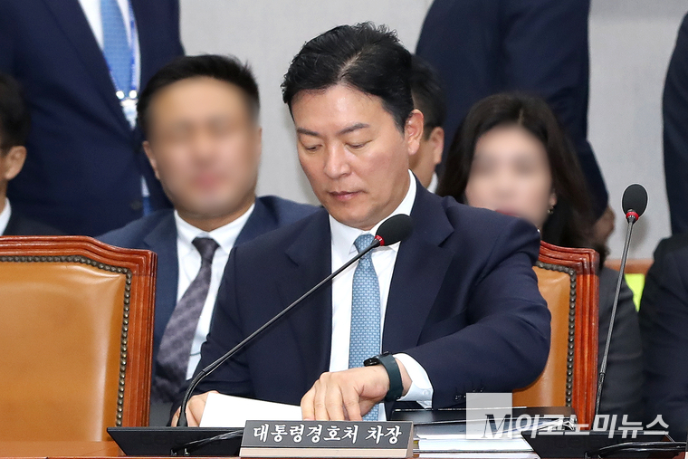 김성훈 대통령경호처 차장이 지난 11월 1일 열린 운영위 국정감사에 참석했다. 사진=최동환 기자