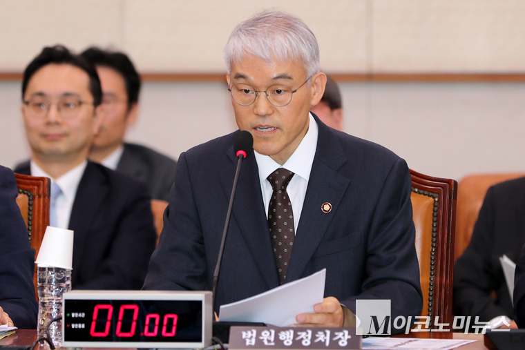천대엽 법원행정처장이 20일 국회 법제사법위원회에서 열린 서울서부지방법원 소요사태 관련 긴급현안질의에서 관련 상황을 보고하고 있다. 사진=최동환 기자