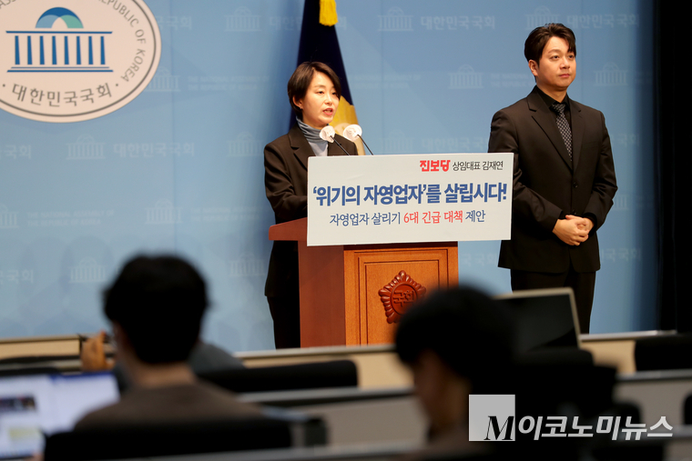 김재연 진보당 상임대표가 20일 국회 소통관에서 기자회견하고 있다. 사진=최동환 기자