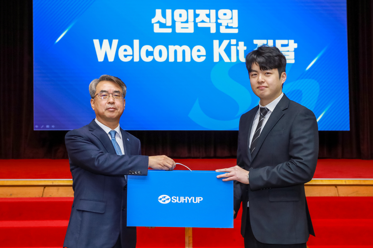 김기성 수협중앙회 대표이사(왼쪽)가 20일 서울 송파구 본사에서 열린 신입직원 사령장 수여식에서 신입직원에게 근무에 필요한 사무용품을 담은 웰컴키트를 선물하고 있다. 사진=수협중앙회