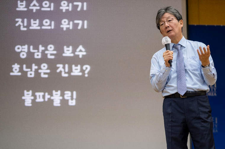 유승민 국민의힘 전 의원. 사진=유승민 페이스북