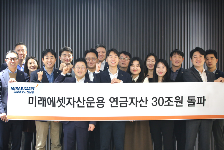 사진=미래에셋자산운용 제공