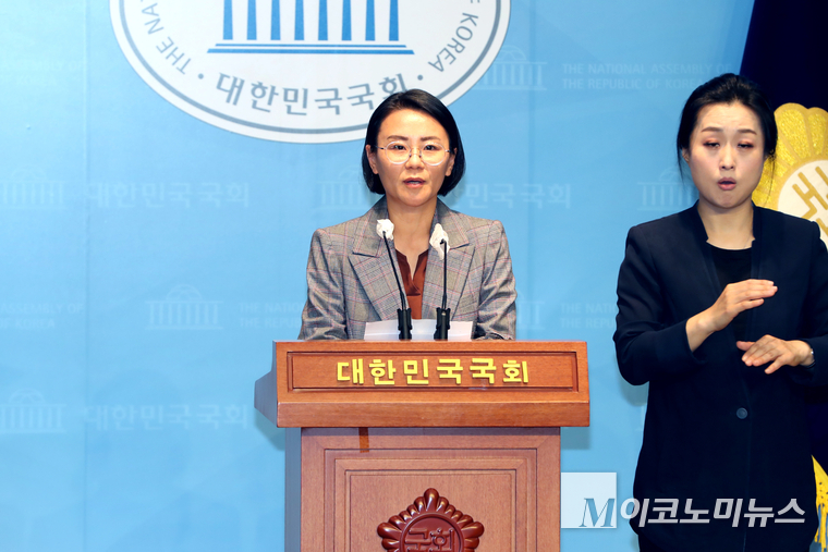 이미선 진보당 부대변인. 사진=최동환 기자