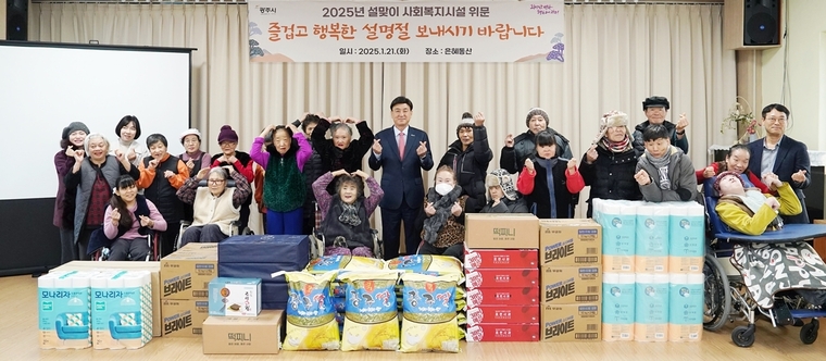 광주시 방세환시장이 민족 고유의 명절인 설날을 맞아 소외계층과 사회복지시설 등을 방문해 위문품을 전달하고 기념촬영을 했다 <광주시 제공>