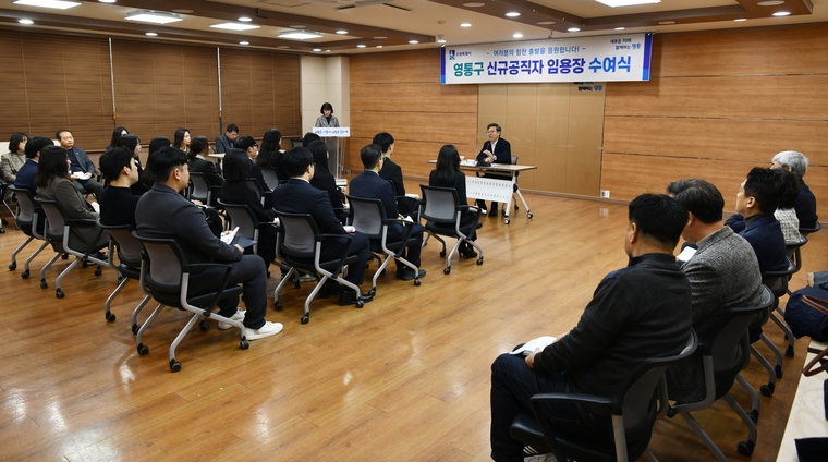 <사진제공/수원시 영통구>
