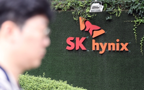 경기도 이천시 SK하이닉스 본사 모습. 사진=연합뉴스 