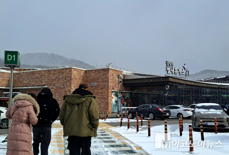 27일 별내휴게소 모습. 사진=최동환 기자