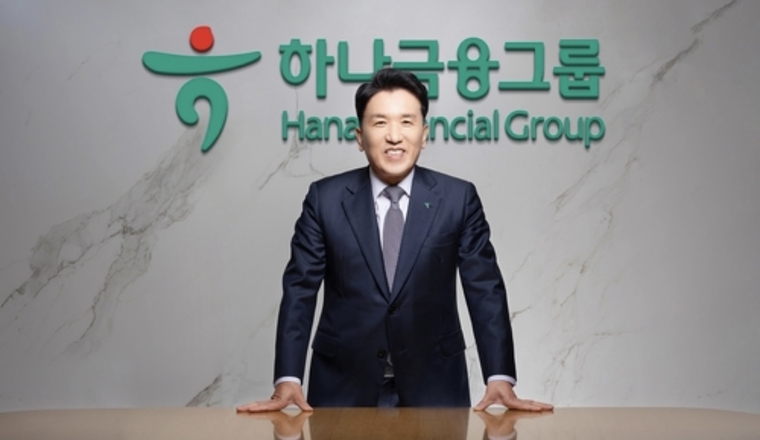 함영주 회장. 사진=연합뉴스