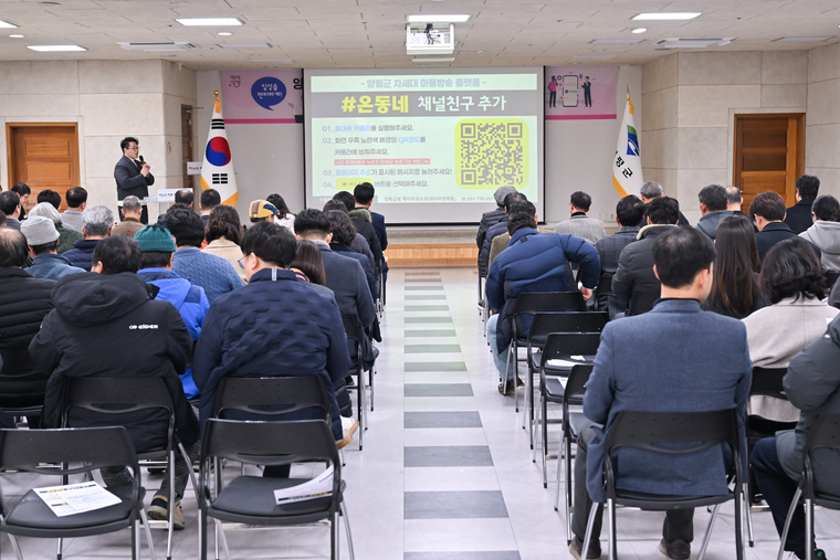 사진제공=양평군청