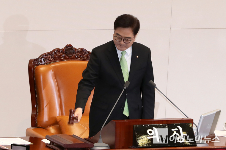 우원식 국회의장. 사진=최동환 기자