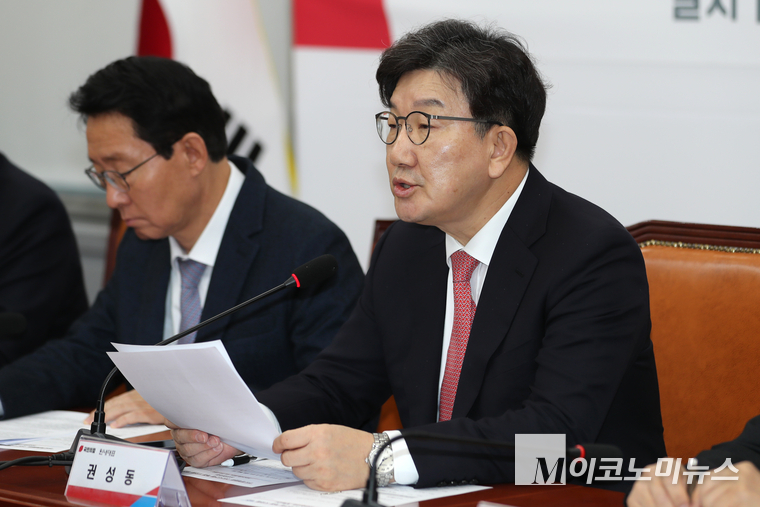 권성동 국민의힘 원내대표가 지난 4일 국회 본청에서 열린 당정협의회에서 발언하고 있다. 사진=최동환 기자