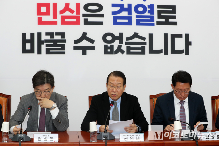 권영세 국민의힘 비상대책위원장이 6일 국회 본청에서 열린 비대위에서 발언하고 있다. 사진=최동환 기자