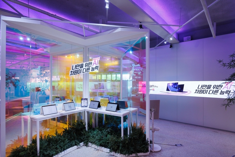  LG전자가 3월 30일까지 서울 영등포구 ‘그라운드220’에서 2025년형 LG 그램 프로 신제품을 체험할 수 있는 ‘그램 프로 AI 스페이스’ 팝업스토어를 운영한다. 사진=LG전자 