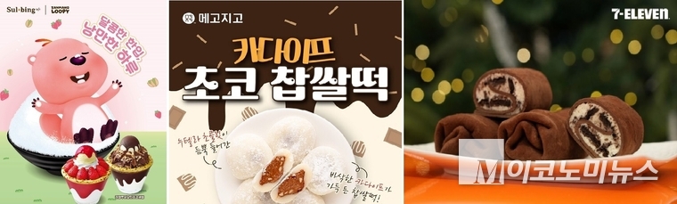 두바이식 설빙 '잔망루피' 콜라보(왼쪽부터), 메고지고 ‘카다이프 찹쌀떡’, 세븐일레븐의 중국 디저트 ‘세븐셀렉트 수건모양초코마시멜로’. 사진=설빙·메고지고·세븐일레븐