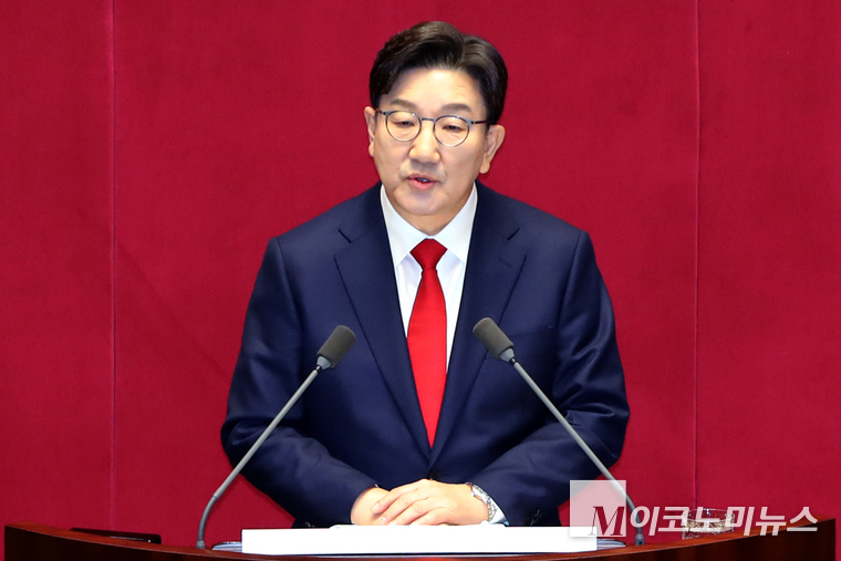 권성동 국민의힘 원내대표가 11일 국회 본회의장에서 교섭 단체대표 연설을 하고 있다. 사진=최동환 기자