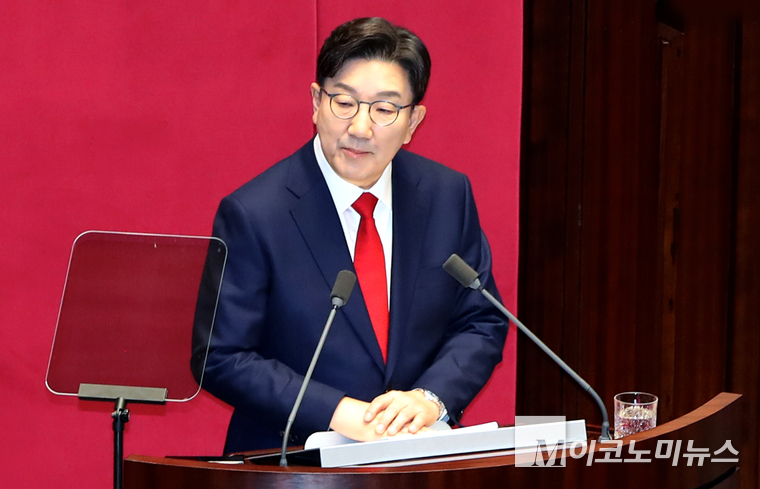 권성동 국민의힘 원내대표가 11일 국회 본회의장에서 교섭단체 대표 연설하고 있다. 사진=최동환 기자