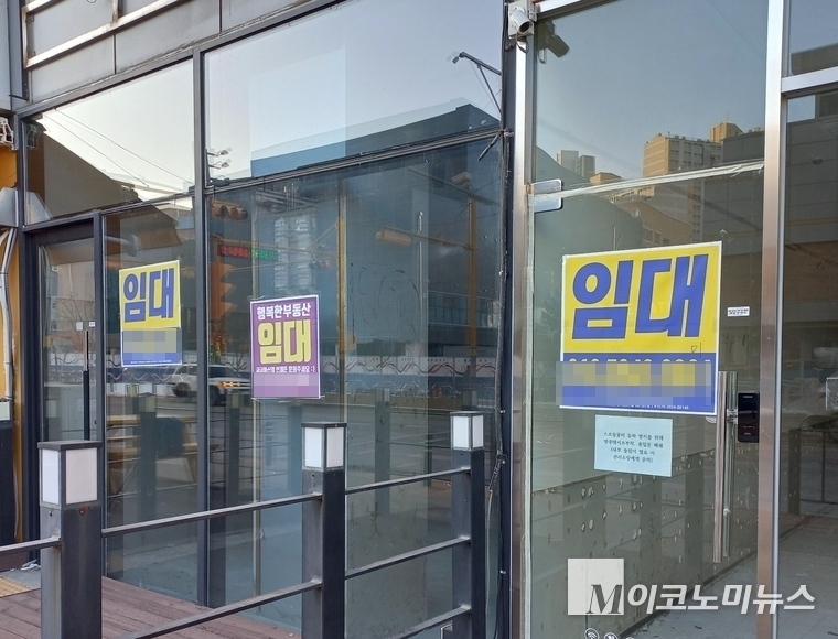 M이코노미뉴스 자료사진 