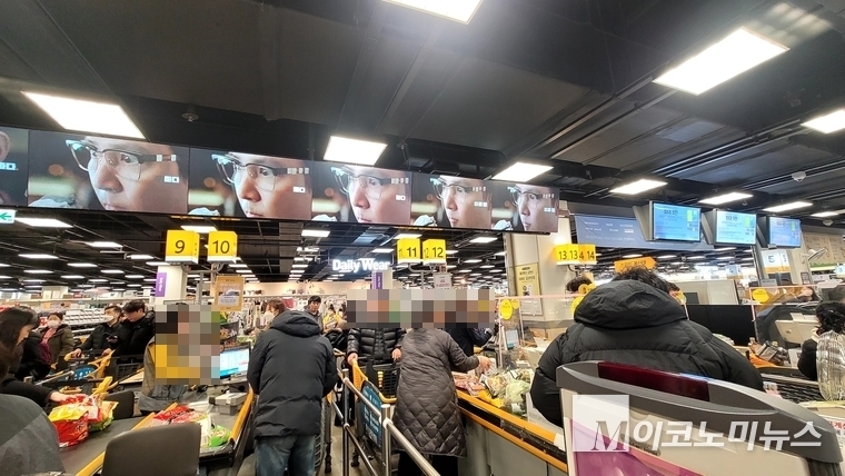 사진= M이코노미뉴스 DB