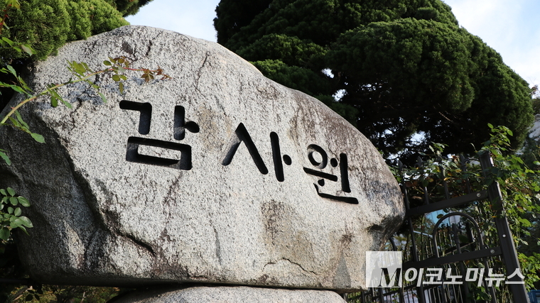 사진=M이코노미뉴스 DB