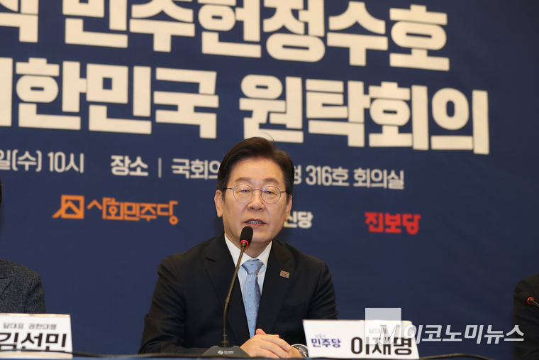 이재명 더불어민주당 대표가 19일 오전 국회 본청에서 열린 ‘내란종식 민주헌정수호 새로운 대한민국 원탁회의(원탁회의)’ 출범식에서 발언하고 있다. 사진=최동환 기자<br>
