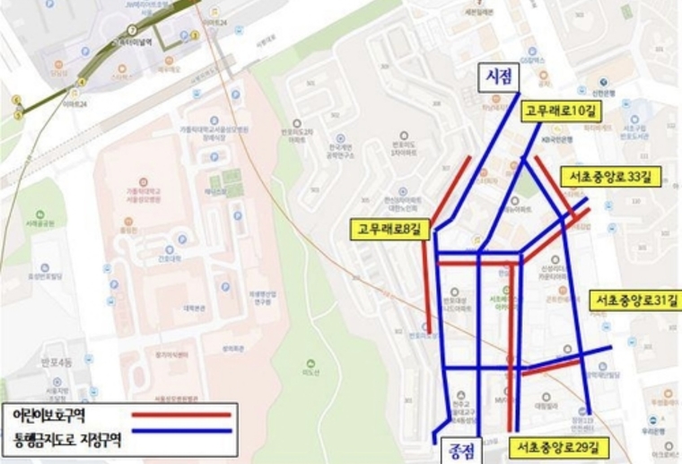 서초 킥보드 없는 거리. 사진=서초구