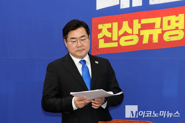박찬대 더불어민주당 원내대표가 20일 국회에서 열린 정책조정회의에 참석하고 있다. 사진=최동환 기자