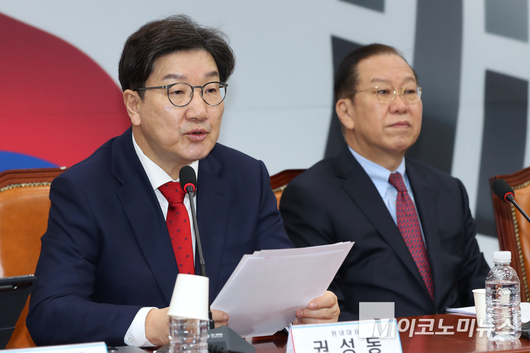 권성동 국민의힘 원내대표가 20일 비상대책회의에서 발언하는 가운데 권영세 비대위원장이 경청하고 있다. 사진=최동환 기자