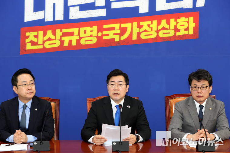 박찬대 더불어민주당 원내대표가 20일 국회에서 열린 정책조정회의에서 발언하고 있다. 사진=최동환 기자