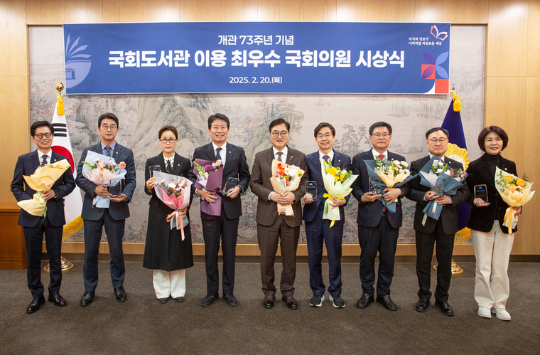20일 열린 국회도서관 이용 최우수 국회의원 수상자들이 기념촬영하고 있다. 사진=국회사무처
